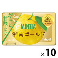 MINTIA（ミンティア） 湘南ゴールド 1セット（1個×10） アサヒグループ食品 タブレット