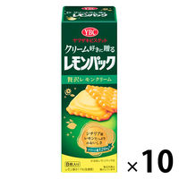レモンパック 贅沢レモンクリーム 1セット（1個×10） ヤマザキビスケット ビスケット