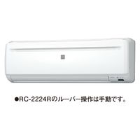 CORONA コロナ 冷房専用 セパレートエアコン 6畳用 2.2KW ホワイト RC-2224R 1台（直送品）