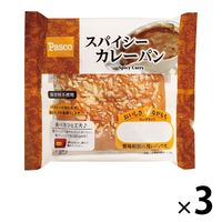 Pasco ロングライフパン スパイシーカレーパン 1セット（1個×3） 敷島製パン