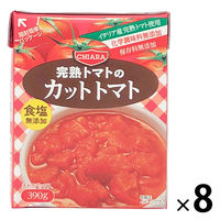 キアーラ　完熟トマトのカットトマト　食塩　化学調味料　保存料無添加　イタリア産完熟トマト使用　390g　1セット（1個×8）