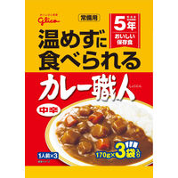 グリコ 常備用カレー職人 3食パック中辛 1個 江崎グリコ [常備用・非常食・保存食]