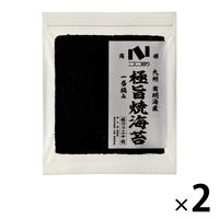 極旨 焼海苔 一番摘み 九州有明海産 板のり20枚 1セット（1袋×2） ニコニコのり