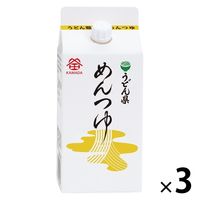 うどん県 めんつゆ 200ml 1セット（1個×3） 鎌田醤油 麺つゆ