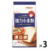 ニップン 強力小麦粉 1kg 1セット（1袋×3）