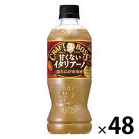 サントリー クラフトボス 甘くないイタリアーノ ほろにがカカオ 500ml 1セット（48本）