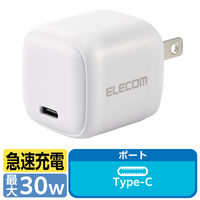 エレコム TypeC充電器 PD 30W PPS TypeC×1 折りたたみプラグ MPA-ACCP7830