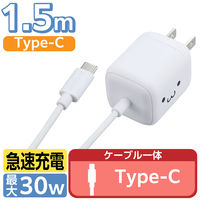 エレコム TypeC充電器 PD PPS 30W ケーブル一体 MPA-ACCP7930