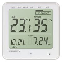 エンペックス(EMPEX) デジタル温・湿度計 TD-8200 1個（直送品）