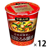 明星食品　中華三昧タテ型 カップ麺