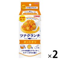 いなば食品 ツナクランチ ホットチリ＜ツナ缶+クラッカー+スプーン付＞ 1セット（1個×2）お手軽キット 缶詰