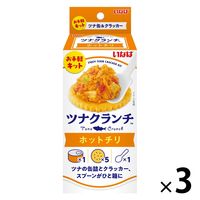 いなば食品 ツナクランチ ホットチリ＜ツナ缶+クラッカー+スプーン付＞ 1セット（1個×3）お手軽キット 缶詰