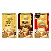 【スティックコーヒー】ネスカフェ ゴールドブレンドスティックミックス飲み比べセット（3箱セット）