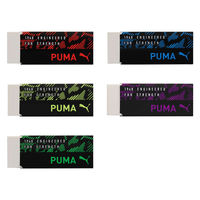 クツワ PUMA（プーマ）消しゴム PM437 20個（直送品）