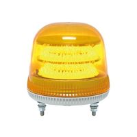 日惠製作所 LED回転灯φ170 ニコモア(黄) AC100V 電子音付 VL17M-100BPY 1個 61-9996-90（直送品）