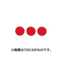 シンワ測定 カラーマグネットφ30 白 3ヶ入 72016 1個 64-5862-77（直送品）