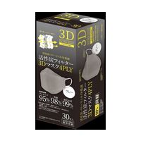 川西工業 活性炭3Dマスク 4PLY グレー 30枚入 #7064 1箱(30枚) 65-8998-21（直送品）