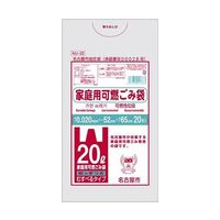 オルディ 名古屋市可燃ごみ専用袋 20L 取手付 20枚 NU-22 1袋(20枚) 64-8869-47（直送品）