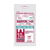 オルディ 名古屋市可燃ごみ専用袋 10L 取手付 20枚 NU-23 1袋(20枚) 64-8869-52（直送品）