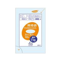 オルディ ポリバッグひも付き規格袋11号 透明 1ケース(100枚/冊×10冊×6パック) LR03-11 1箱(6000枚) 61-6426-47（直送品）