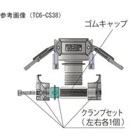 トヨコネクタ TC6ーCSN・TC6ーESN・TC6ーFN 交換用ゴムキャップ 適合ホース38ミリ 4個入 TC6-F38-GN 1箱(4個)（直送品）