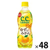 サントリー C.C.レモン ゆずとみかん 500ml 1セット（48本）