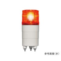 日惠製作所 小型回転灯φ45 ニコミニ高輝度 (黄) 100V VK04M-100NPY 1個 61-9995-97（直送品）