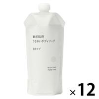 無印良品 敏感肌用うるおいボディソープ 泡タイプ（詰替用） 340mL 1セット（12個） 良品計画