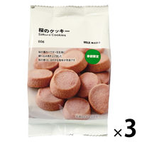 無印良品 桜のクッキー 60g 1セット（3袋） 良品計画