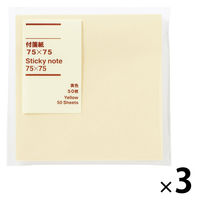 無印良品 付箋紙 75×75 黄色 50枚 1セット（3個） 良品計画