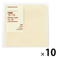 無印良品 付箋紙 75×75 黄色 50枚 1セット（10個） 良品計画