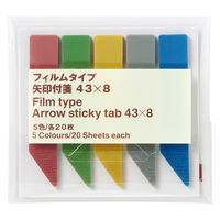 無印良品 矢印付箋 フィルムタイプ 43×8（5色 各20枚） 良品計画