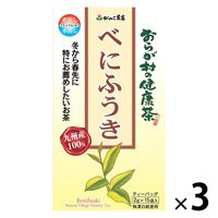 S型 べにふうき 3セット（45バッグ：15バッグ入×3袋） がんこ茶家