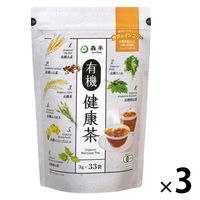 有機健康茶 3セット（99袋：33袋入×3パック） 共栄製茶