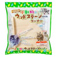 ナチュラルペットフーズ 小動物のウッドステージ　コーナー 210799 1個（直送品）