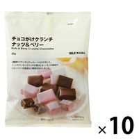 無印良品 チョコがけクランチ ナッツ＆ベリー 85g 1セット（10袋） 良品計画
