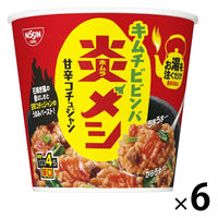 日清食品 日清炎メシ キムチビビンバ 1セット（6個）