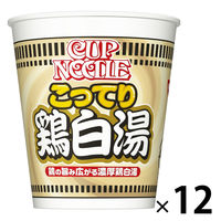 日清食品 カップヌードル 鶏白湯 ビッグ 1セット（12個）