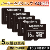 microSDカードGopro撮影SDアダプター付5枚セット GJM10-16G5PK　Gigastone（直送品）