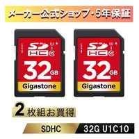U1V10classSDカード2枚セット GJSXR-32GU1-RED-2PK 2枚組 Gigastone（直送品）