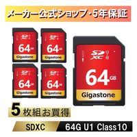 U1V10クラスSDカード GJSXR GU1-RED Gigastone