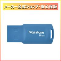 SB2.0メモリースティック キャップレス U211 GJU2 Gigastone