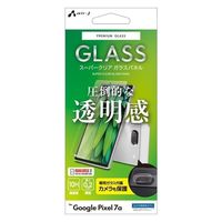 エアージェイ GooglePixel 7a スーパークリアガラスパネル VGPL-P7A 1C 1枚（直送品）