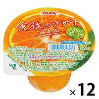 食後のデザートみかん 12個 ブルボン ゼリー