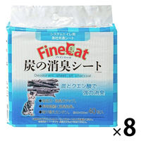 常陸化工 ファインキャット システムトイレ用