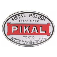 日本磨料工業 ピカール