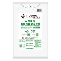 ゴミ袋 芦屋市指定 nocoo 半透明 45L 厚さ:0.025mm 30枚入 日本サニパック