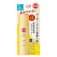 サンカットR パーフェクトUV エッセンス SPF50・PA++++ コーセーコスメポート