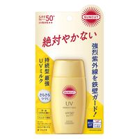 サンカットR パーフェクトUV ミルク 50mL SPF50・PA++++ コーセーコスメポート