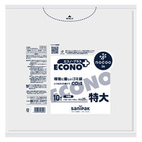 ゴミ袋 nocoo in エコノプラス 半透明 特大 厚さ:0.025mm 1パック（10枚入）日本サニパック